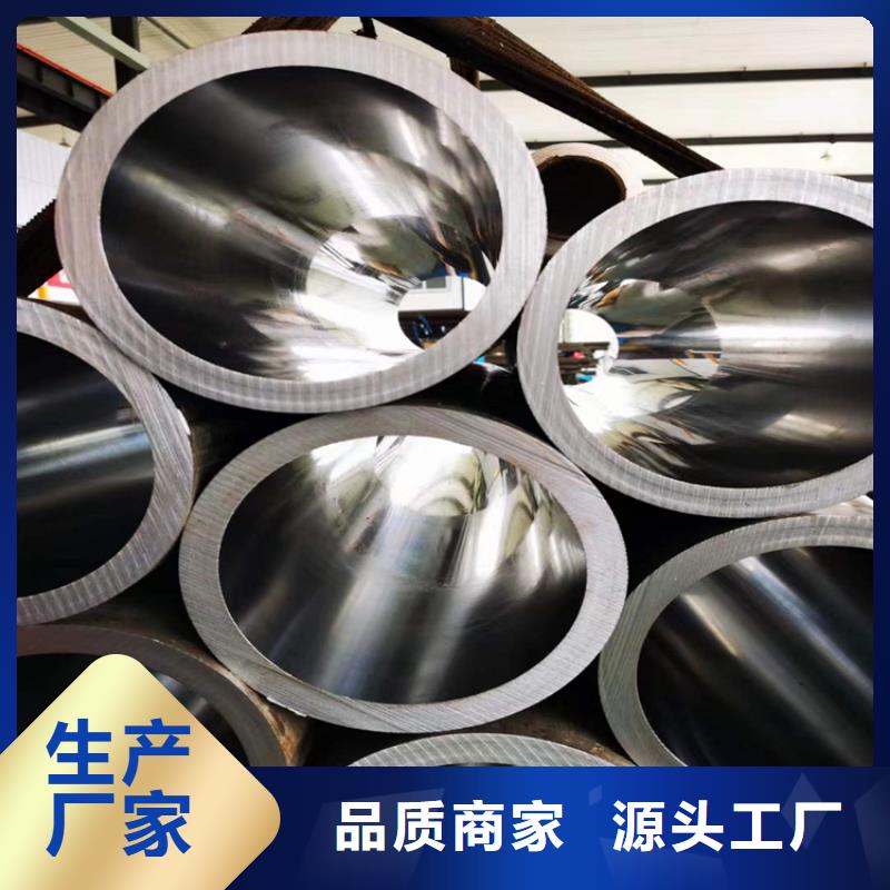 20号绗磨管优质产品