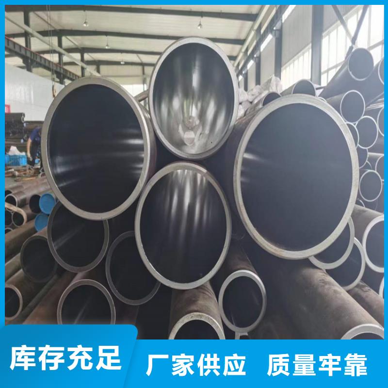 非标珩磨管