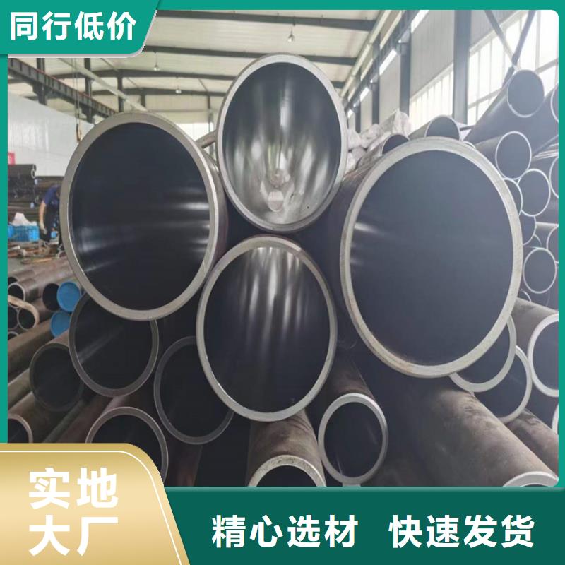 珩磨管