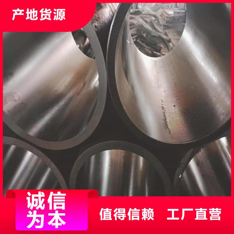 小口径油缸管