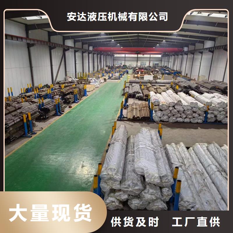 45号珩磨管实时报价