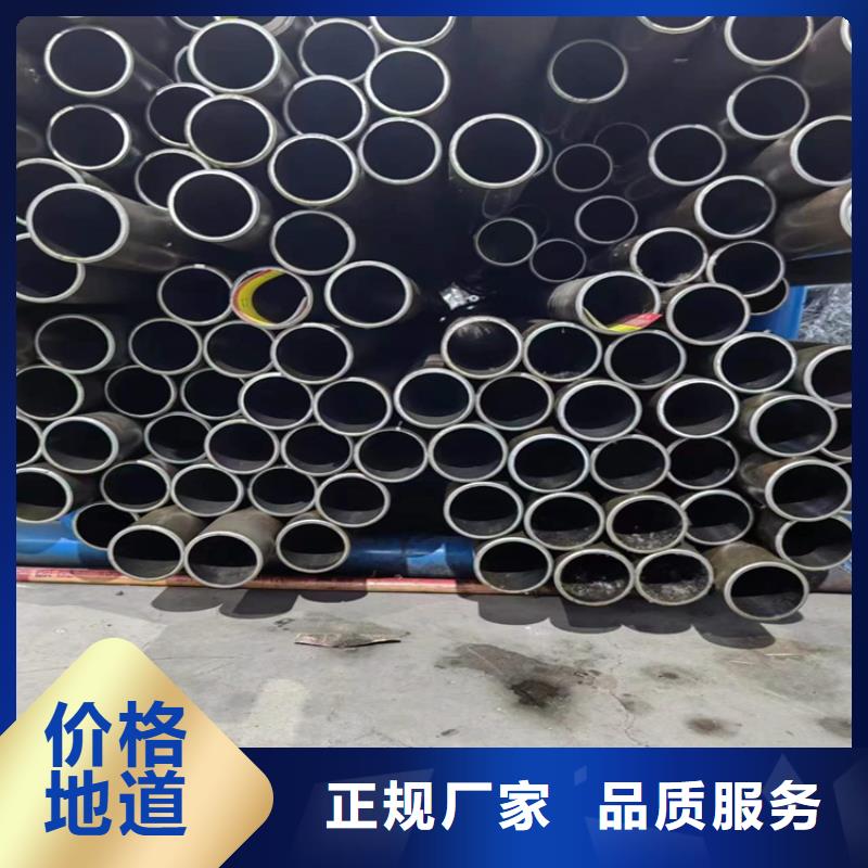 【绗磨油缸管】厂家