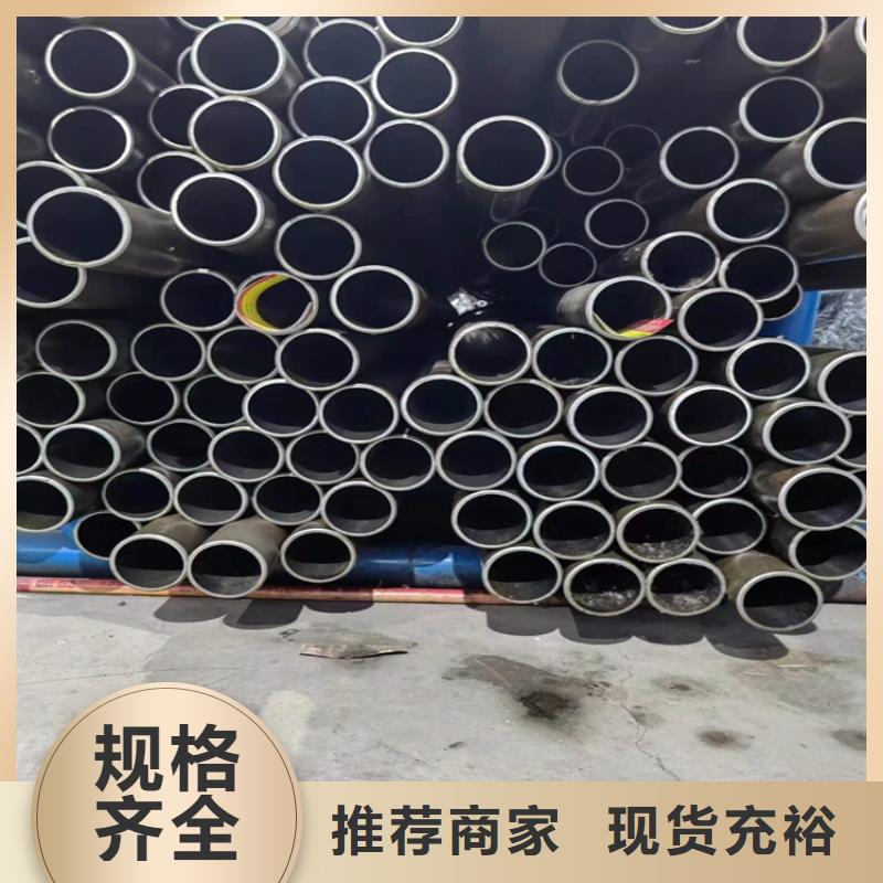 冷拔绗磨管质优价廉