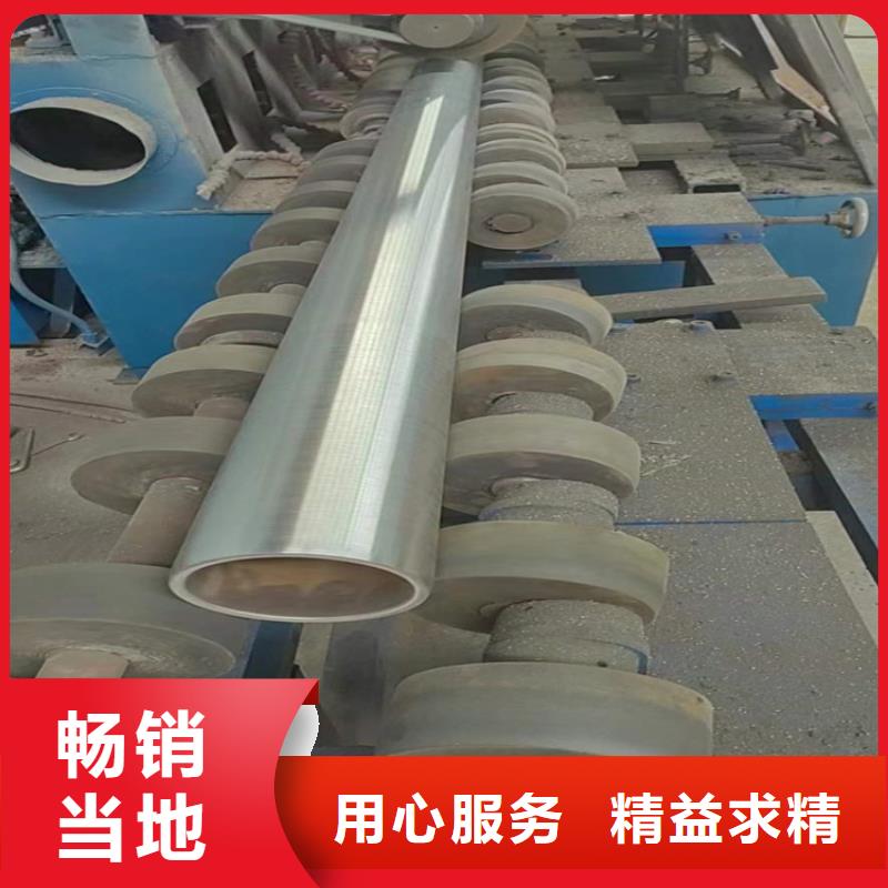珩磨管液压油缸管加工厂常年出售