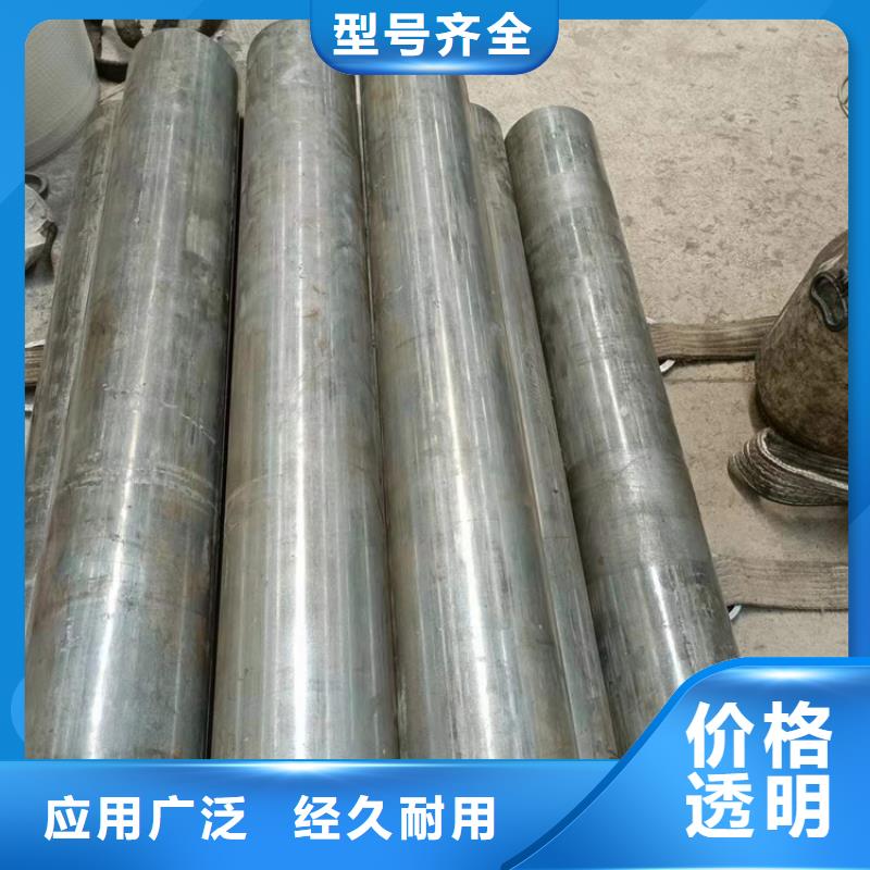 薄壁珩磨管