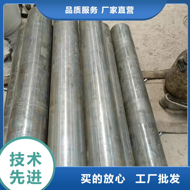 定做非标油缸管
