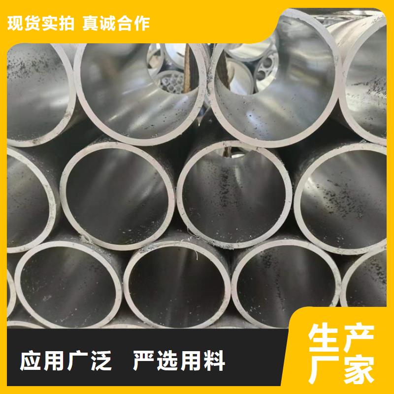珩磨管