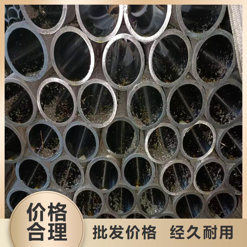 珩磨油缸管