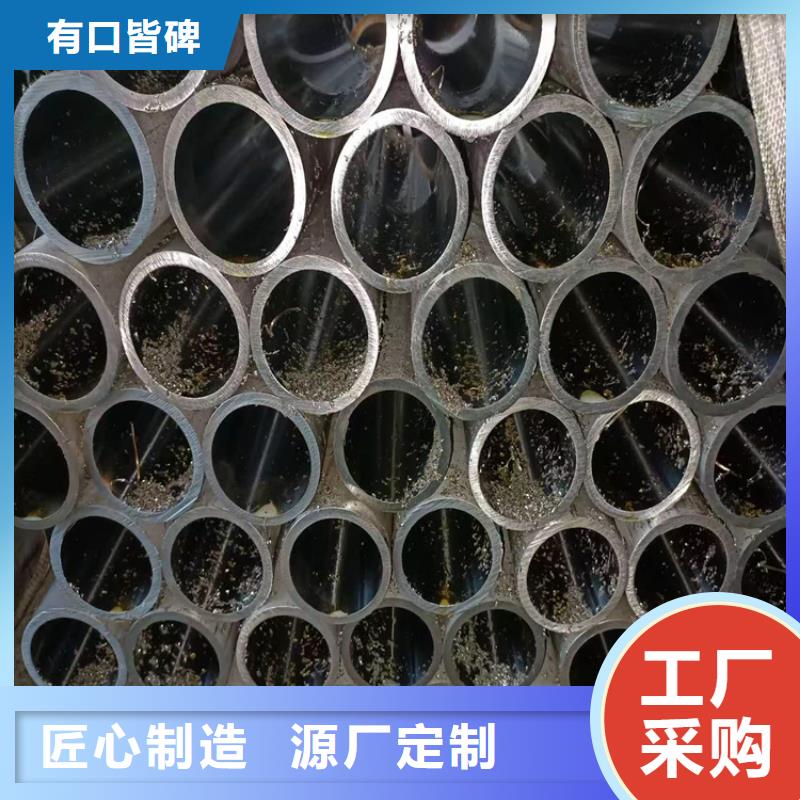 供应珩磨油缸筒【无中间商】