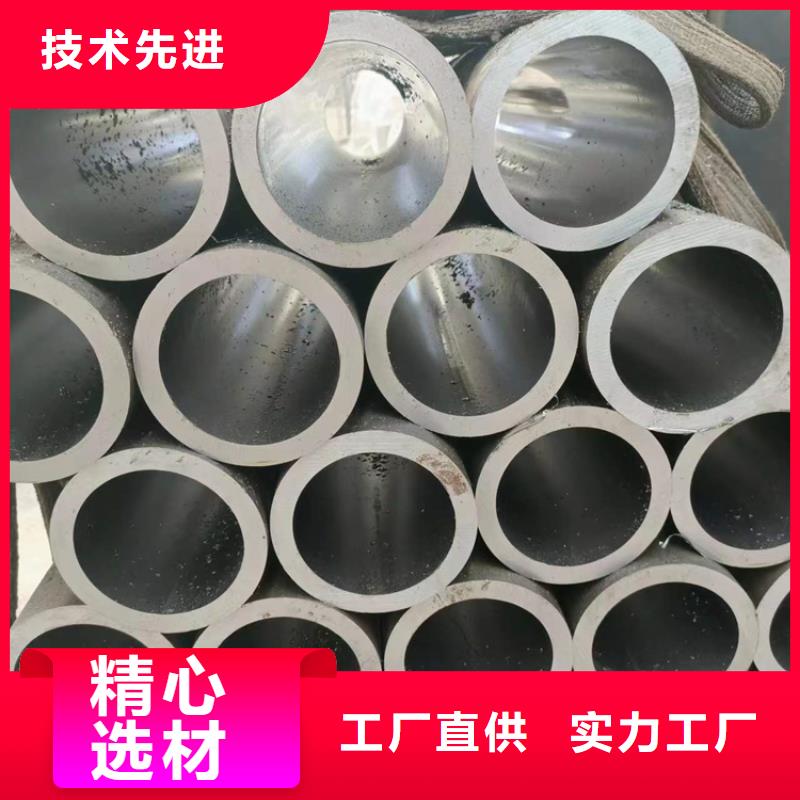 油缸管
