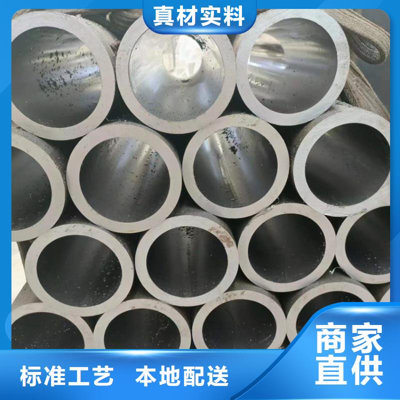 【绗磨油缸管】厂家