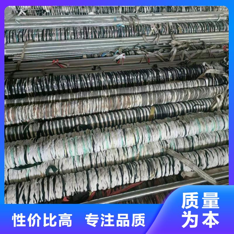 珩磨油缸管