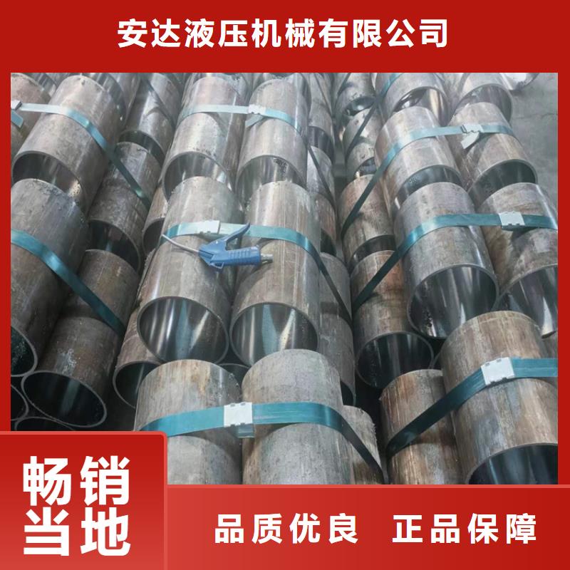 珩磨管高精度空心杆直销厂家
