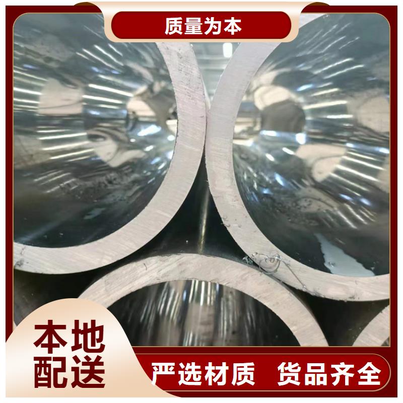 液压机械用绗磨管售后无忧大厂