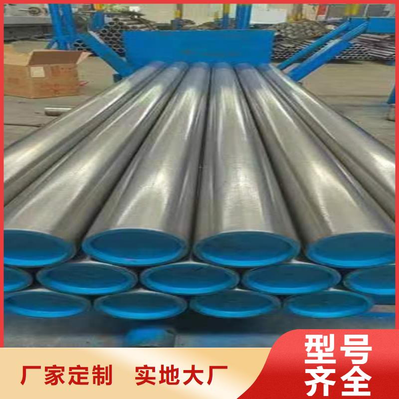 45号绗磨管-45号绗磨管高性价比
