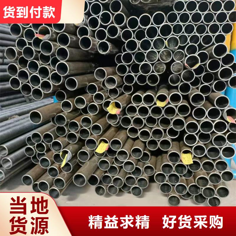 珩磨缸筒