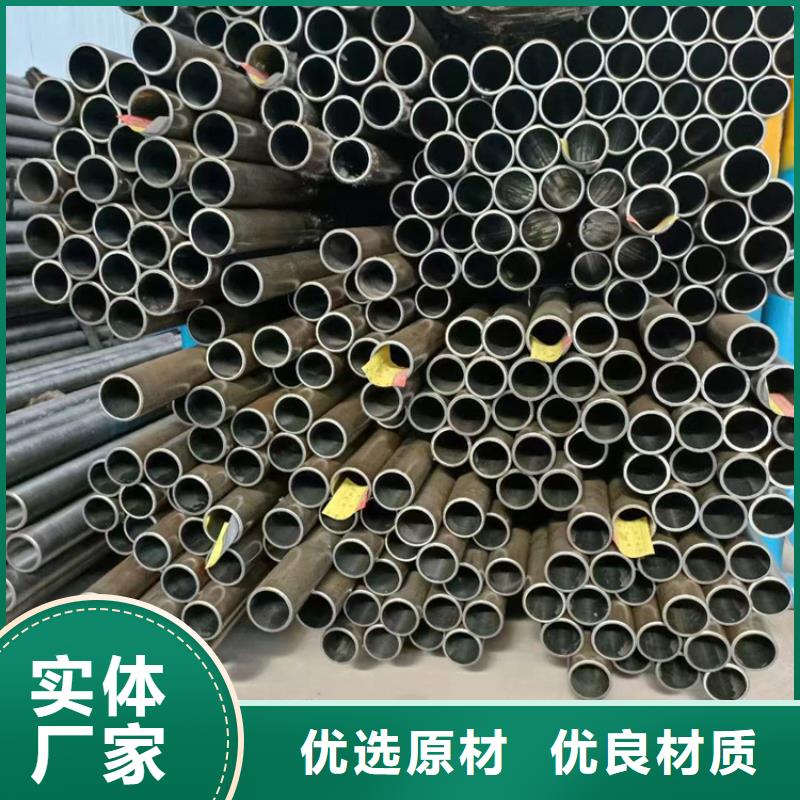 冷拔珩磨管