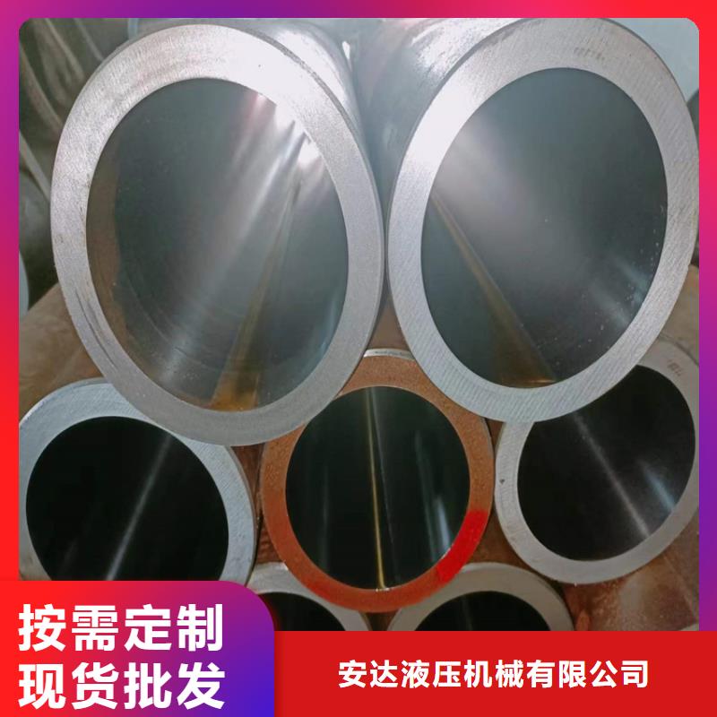 购买液压机械用珩磨管-实体厂家可定制