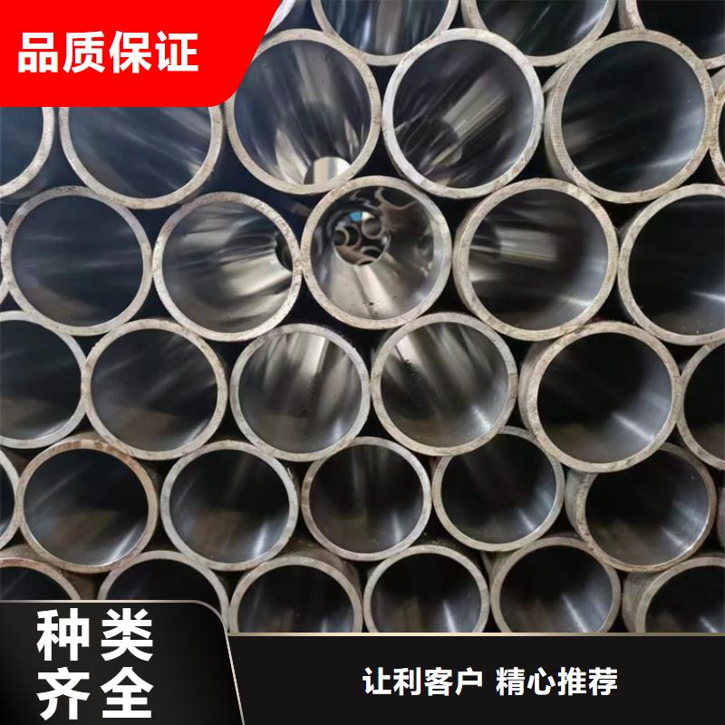 油缸管