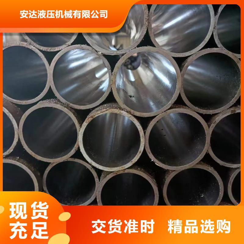 16Mn油缸管解决方案