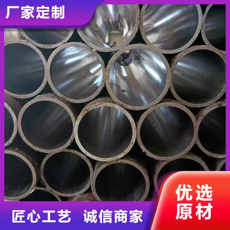 调质珩磨管热销货源