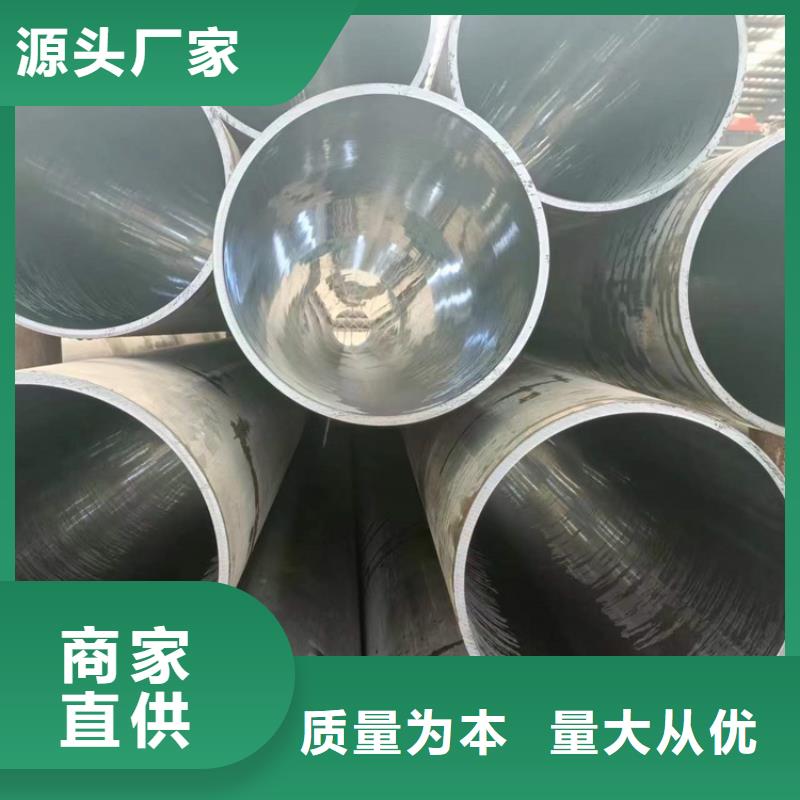 珩磨管不锈钢油缸管专心专注专业
