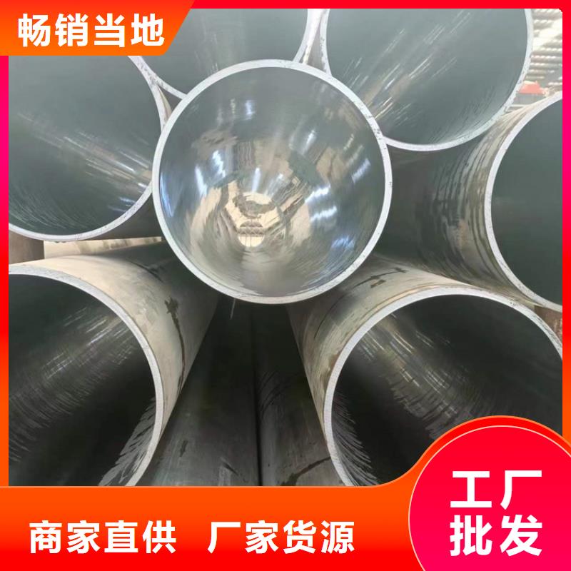【珩磨管】-调质光轴一对一为您服务