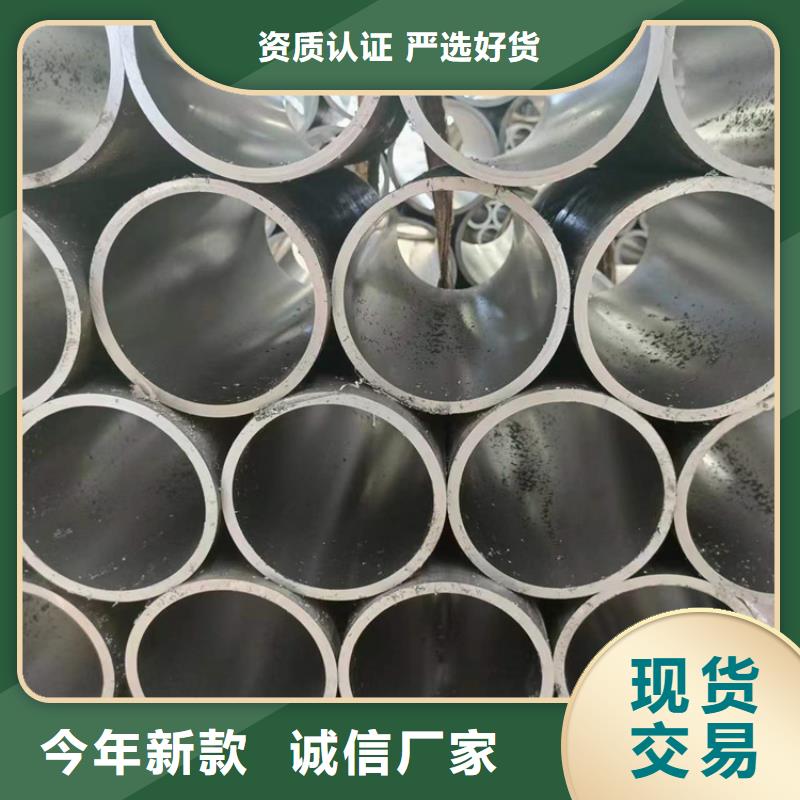 高精度珩磨管厂家现货直销