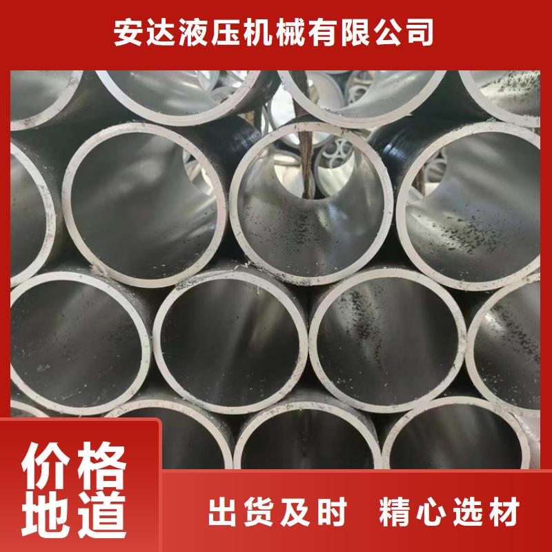 调质珩磨管热销货源
