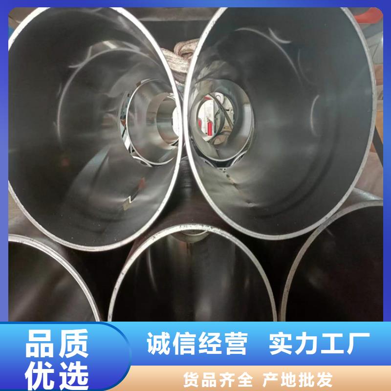 珩磨管