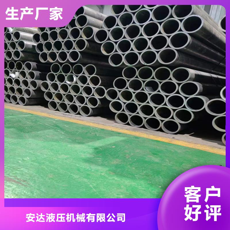 定做非标油缸管【优惠促销】