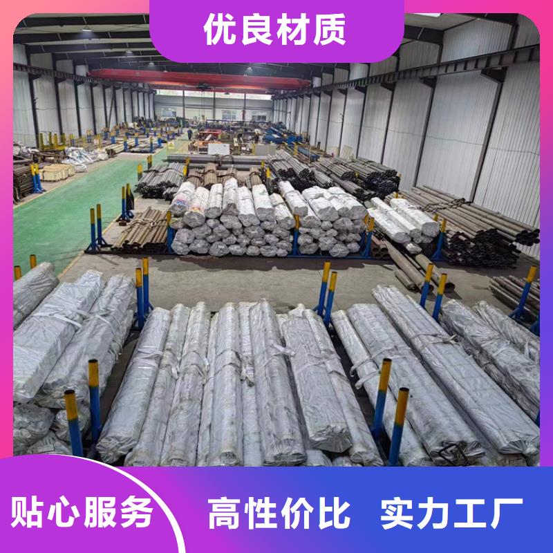 304不锈钢珩磨管个性化定制