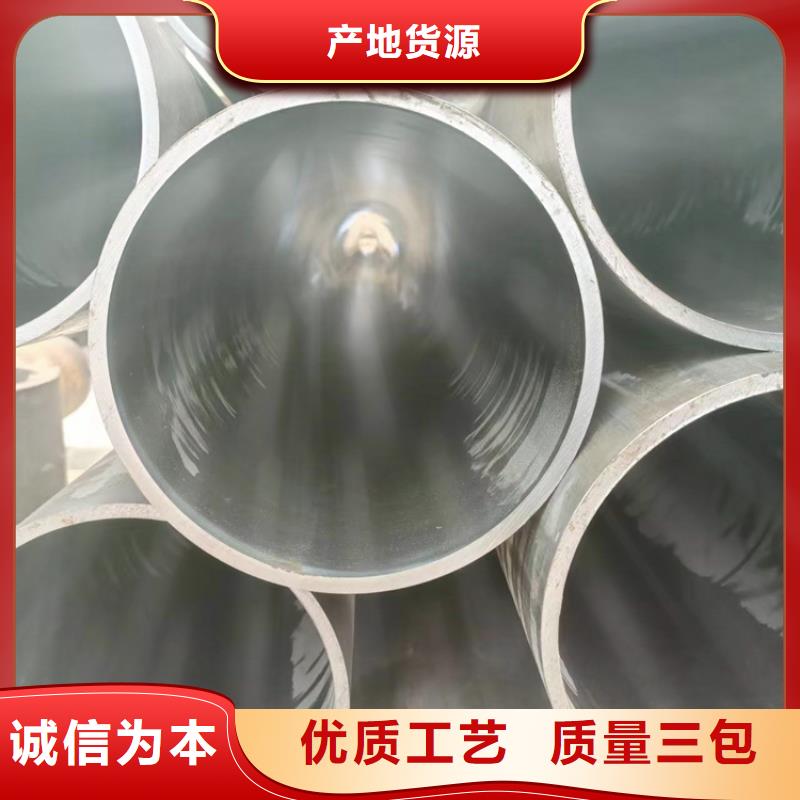 液压油缸管_液压油缸管