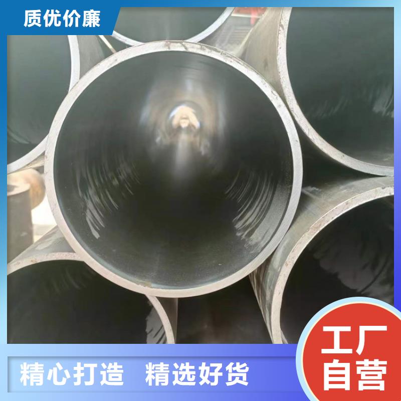 调质珩磨管热销货源