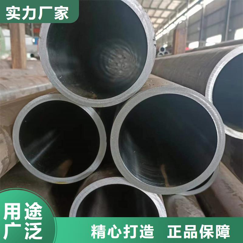 调质珩磨管热销货源