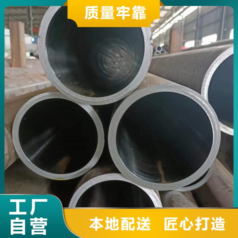16Mn绗磨管-大品牌质量有保障
