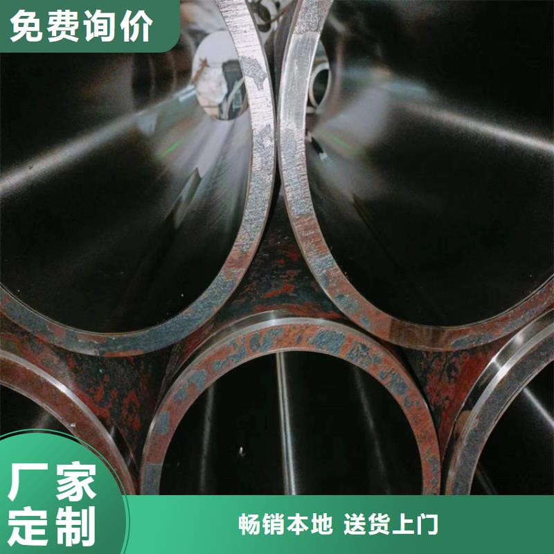 珩磨管液压油缸管加工厂常年出售