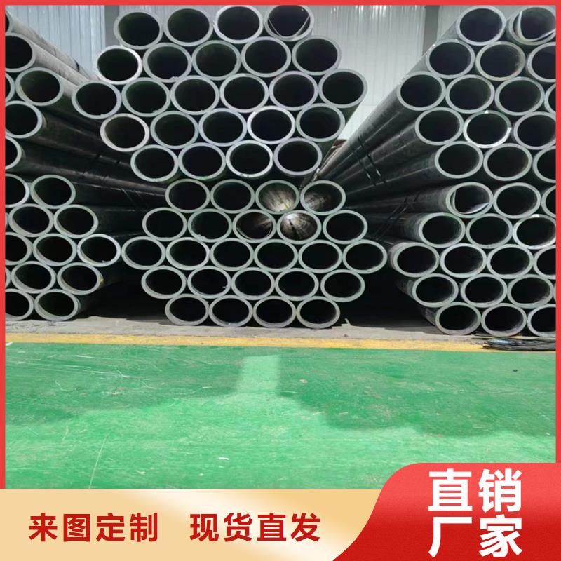 非标珩磨管一支起订