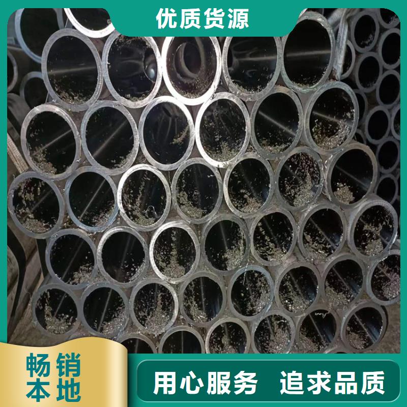 调质珩磨管热销货源