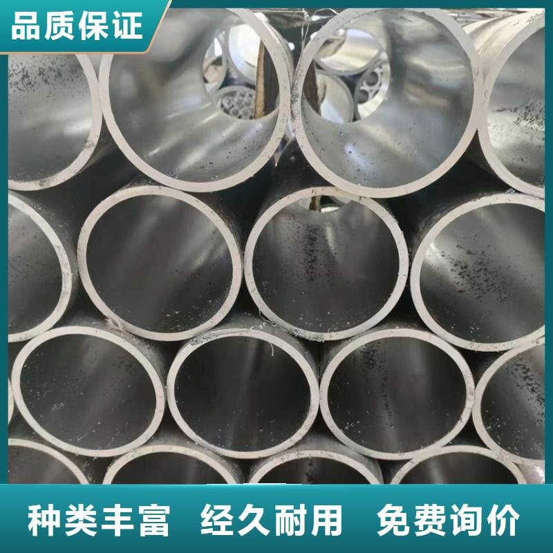 价格低的定做非标气缸管现货厂家