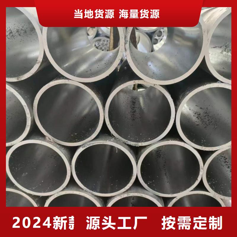 液压机械用珩磨管现货库存大