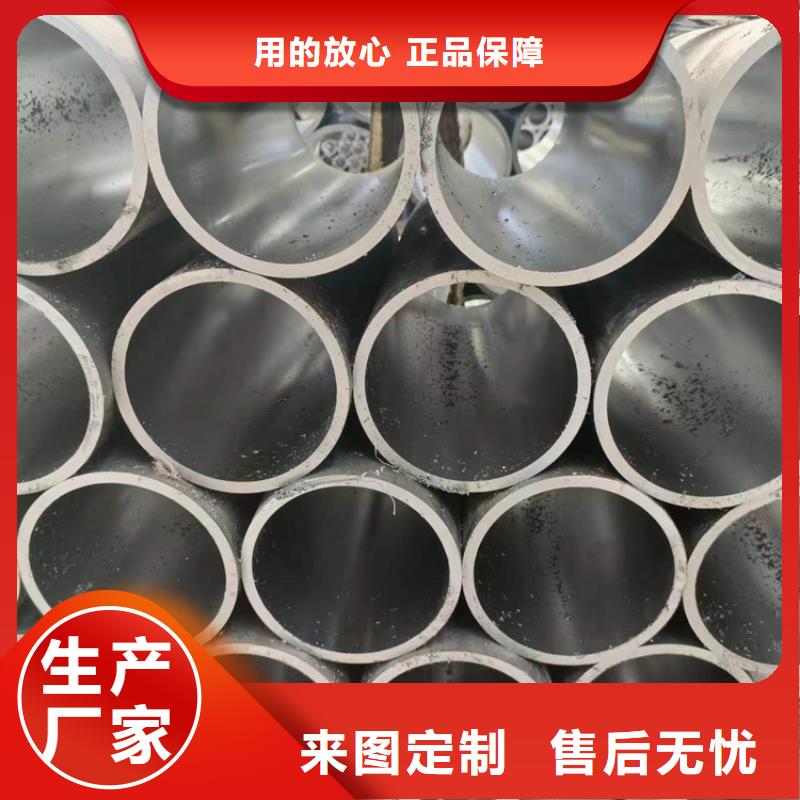 珩磨管