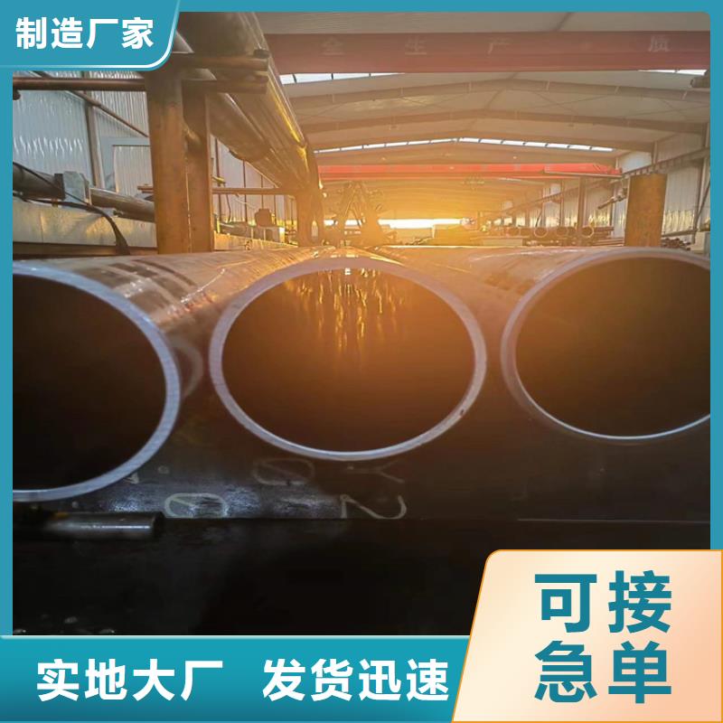 特薄壁绗磨管-超低价格