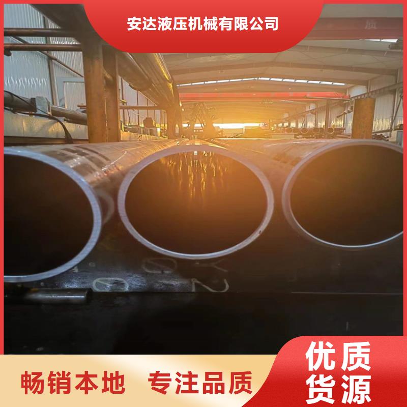 专业生产制造45号绗磨管供应商