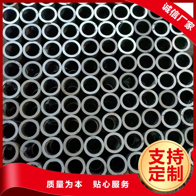 调质珩磨管热销货源