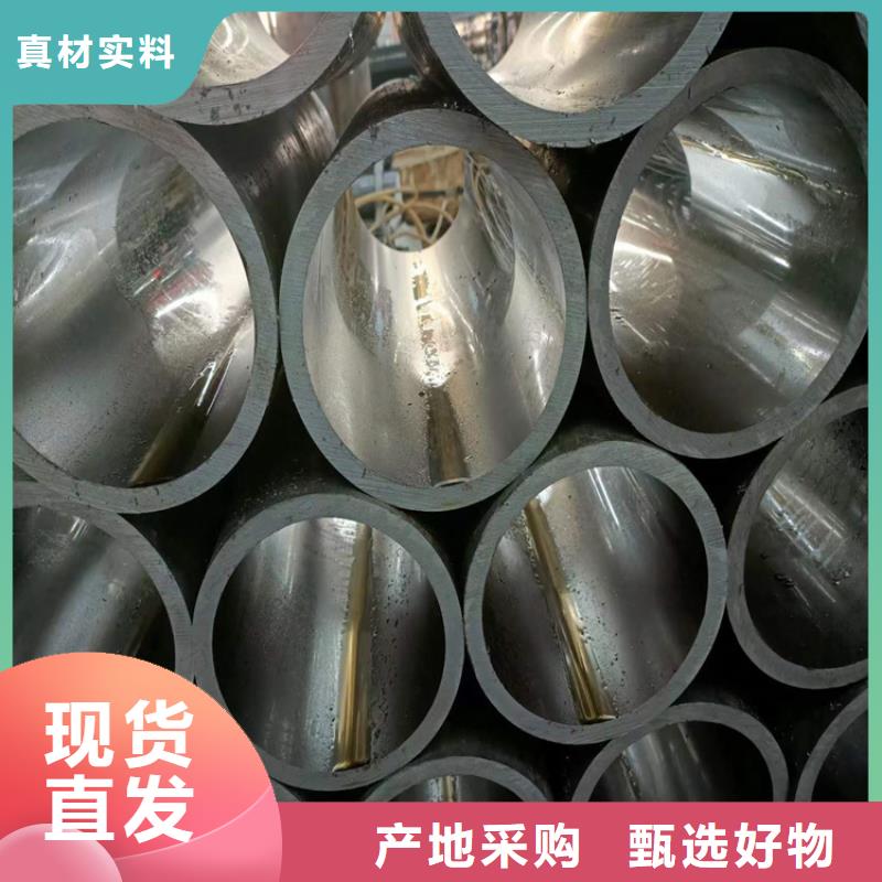 专业销售16mn绗磨管-大型厂家