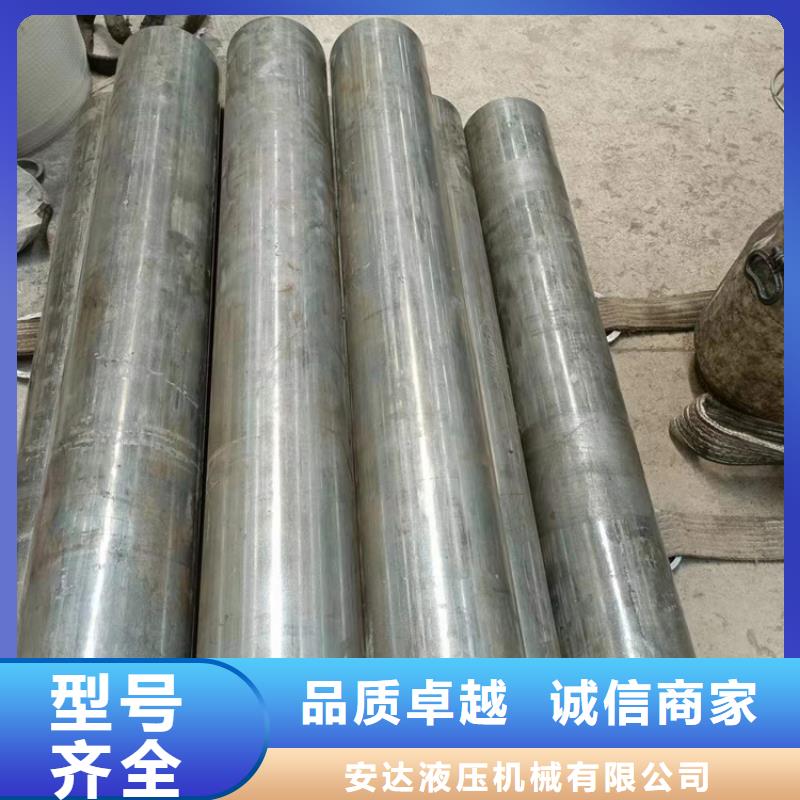 冷拔珩磨管