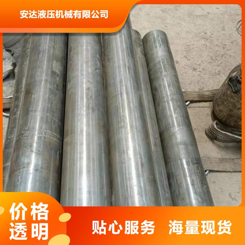 液压机械用珩磨管现货库存大