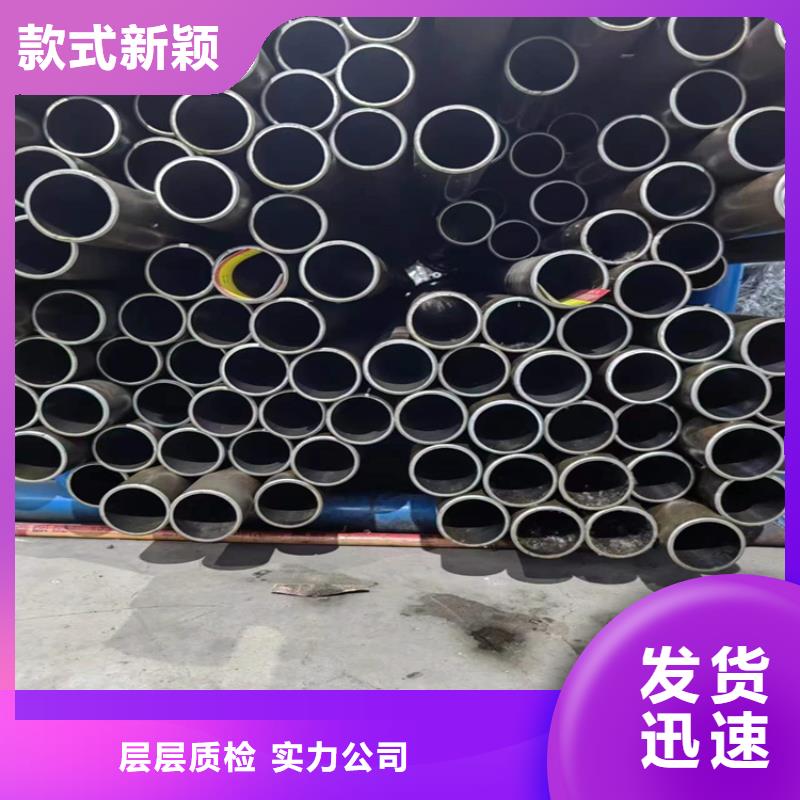 #三沙市304不锈钢珩磨管#欢迎来电咨询