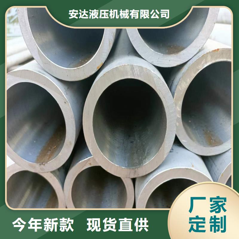 小口径绗磨管